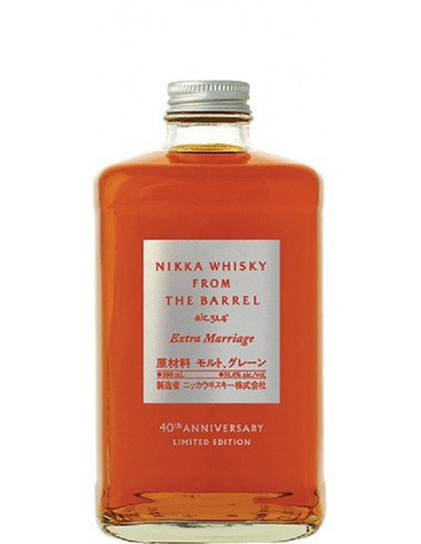 NIKKA FROM THE BARREL EXTRA MARRIAGE...